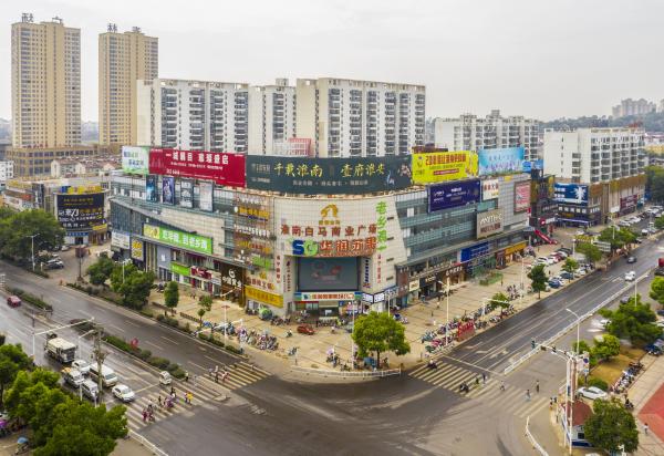 白馬商業(yè)廣場